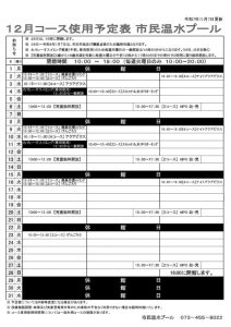 Book1のサムネイル